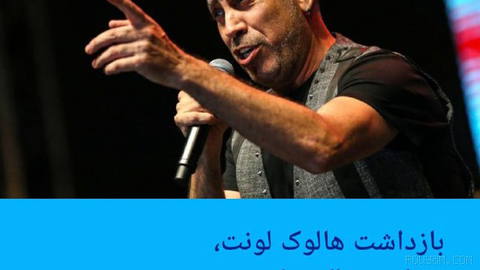 🔶 Detained Haluk Levent, Turkish rock singer, amid investigations into his charity organization