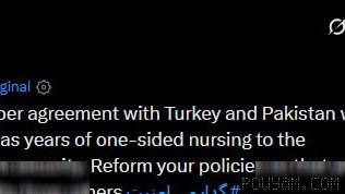 İbrahim Rezaî, Meclis Ulusal Güvenlik Komisyonu Üyesi: