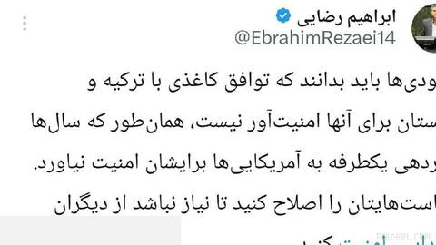 📍ترکیه، پاکستان و عربستان سعودی توافق‌نامه دفاعی سه‌جانبه جدید خود را که «توافق‌نامه مکه» نام دارد، امضا کردند. مهم‌ترین…