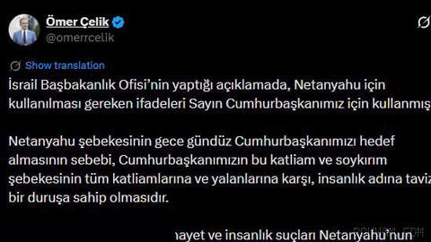 ❌ Justice and Development Party spokesperson of Turkey, Ömer Çelik: