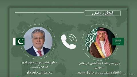 Phone call between Saudi Arabia and Pakistan foreign ministers on resolving the crisis in the region through negotiations