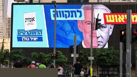 🚨 Israeli Prime Minister Benjamin Netanyahu's Likud party plans to film