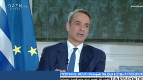 ⁉ Question: Tsipras said that if the Turks receive F-35 fighter jets, it will be a national defeat.
