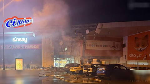 ⚡Ölümcül Rus insansız hava aracı saldırısı Sumy’de bir alışveriş merkezini hedef aldı; 2 kişi öldü, 3’ü çocuk olmak üzere 20 kişi yaralandı.