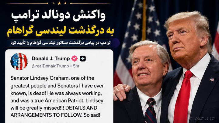 Trump’s reaction to the death of Lindsey Graham: “He was a true American patriot”