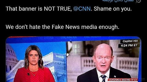 وزیر جنگ آمریکا، خطاب به CNN، پس از انتشار خبری در رابطه با کمبود ذخایر موشکی آمریکا: «شرم بر شما باد!» خبرتون حقیقت ندا…