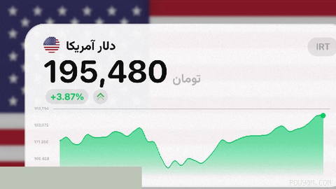The dollar rate is on the verge of 200,000 tomans; the currency market trend