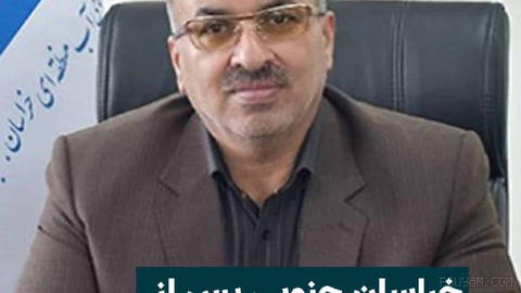 Local officials in South Khorasan say the province has moved from the “water crisis” stage to “water bankruptcy” after 26 consecutive years of drought