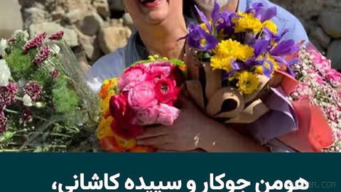 Hooman Jookar, former manager of the international Asian cheetah conservation project, and Sepideh Kashani, a wildlife expert and activist, were released after about two weeks of detention