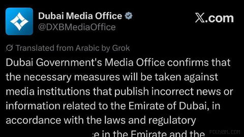 After reports of an explosion in Dubai that local officials have denied, Dubai’s media office said it would take “necessary steps…”