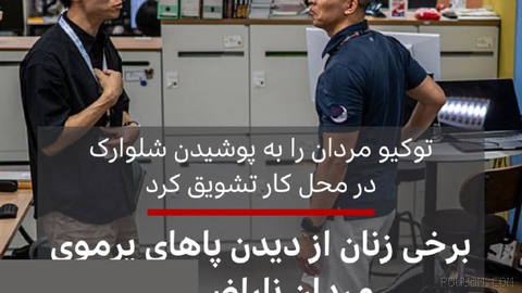 🖋کورومی موری و چیه کوبایاشی