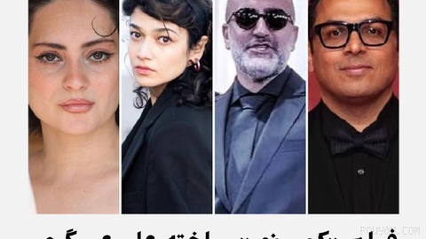 The film “A Bit of Light,” directed by Ali Asgari and starring Misaq Zare, Sadaf Asgari,