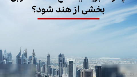 In the winter of 1956, David Holden, a reporter for The Times, arrived on the island of Bahrain
