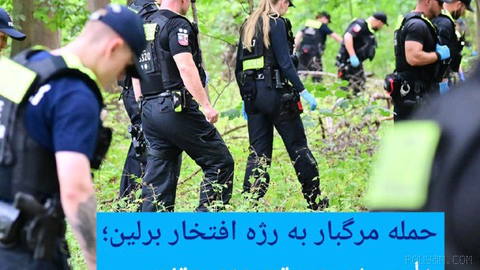 🔶 Fatal attack on Berlin Pride Parade; police searching for “Abdel B.”