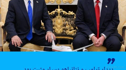 🔶 White House Spokesperson: Trump and Netanyahu’s Meeting Was Very Positive