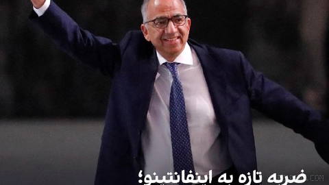 🔻Carlos Queiroz, eski ABD Futbol Federasyonu Başkanı ve Infantino’nun üst düzey danışmanı