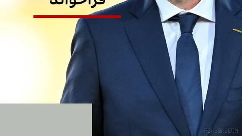🔻پس از افزایش بی‌سابقه انتقادها ارایه طرح فروش عملیات تجاری و رویدادهای