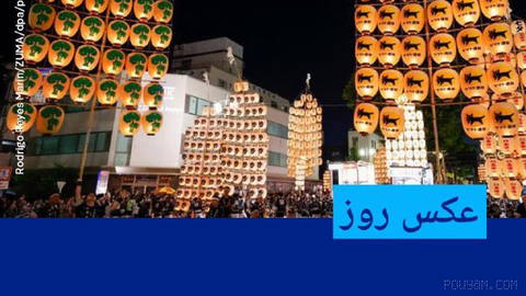 📸 عکس روز: نور فانوس‌ها در دل شب