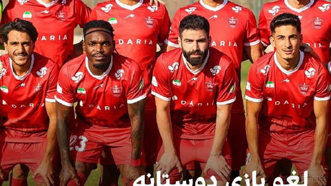 🔻به گزارش خبرگزاری فارس، تیم فوتبال پرسپولیس که برای برپایی اردوی