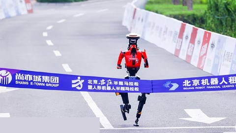 🤖 More than 2,000 humanoid robots from 16 countries set to compete at