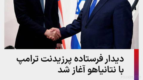 The Times of Israel, citing an informed source, said that Jared Kushner, the U.S. president’s envoy, has begun his planned meeting with Benjamin Netanyahu, the prime minister of Israel, on the Gaza peace plan