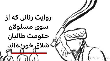 🖋 عالیه رجایی، BBC Afghanistan fact-checking