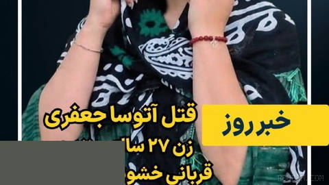 Atousa Cafari, evinin önünde öldürülen kurban