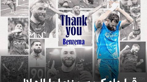 🔻Following an announcement by Al Hilal Club of Saudi Arabia, Karim Benzema’s contract with the French club was terminated by mutual agreement.