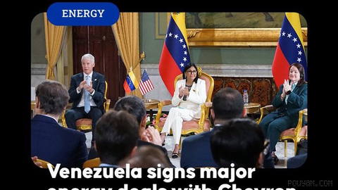 🤝 Venezuela signs major energy investment agreements with US oil company