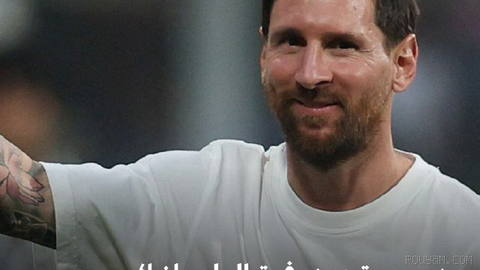 🔻Lionel Messi has reached an initial agreement with the current owners of Al Densé for the purchase of this Spanish club.