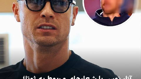 🔻Cristiano Ronaldo called for the professional Saudi Arabian league to ban fans who...
