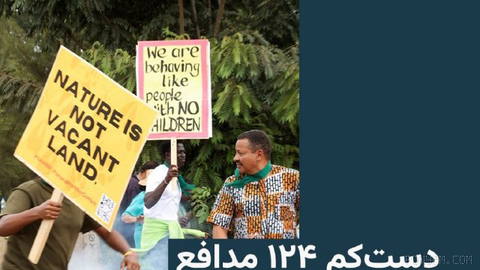 🔸 Global Witness: At least 124 land and environmental defenders were killed in 2025