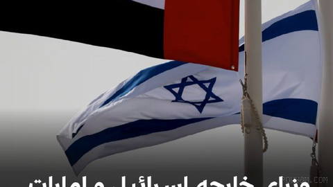 Gideon Sa'ar, Israel’s foreign minister, on Wednesday evening, 8 Mehr, on social media