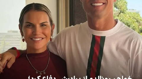 🔻Alma Aveiro, Cristiano Ronaldo’s sister, reacts to recent controversies surrounding