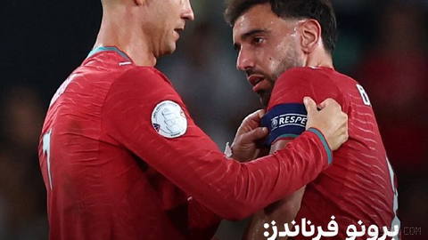 🔻Bruno Fernandes, captain of Portugal’s national team, at a press conference ahead of the match against Norway