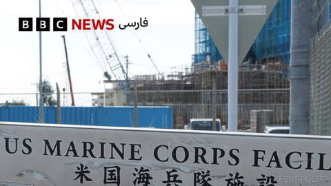 🔻Japan police say an American Navy gunman named Deven Jacob Ballard