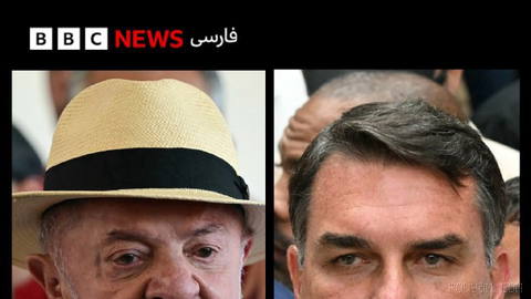 🔻فلاویو بولسونارو، نامزد راست‌گرای انتخابات ریاست‌جمهوری برزیل، در دور