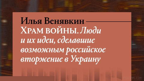 Чему могут научить Александр Дугин, Маргарита Симоньян и Михаил Задорнов?