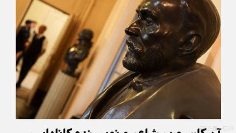 آکادمی سوئد روز پنجشنبه هشتم اکتبر در مراسمی در استکهلم اعلام کرد که آن