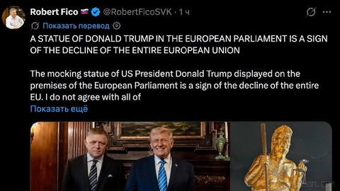 The European Parliament has installed a golden statue depicting a naked
