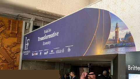انجمن هالال لندن شنبه افتتاح می‌شود و گردآورنده کارآفرینان است،