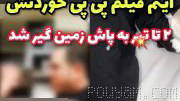 Statements by Navid Qaradaghi, c***-b***: